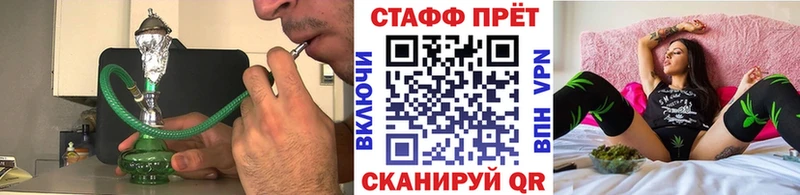 Сколько стоит Большой Камень Вейп ТГК  КОКАИН  Псилоцибиновые грибы  ГАШ  Меф  СК 