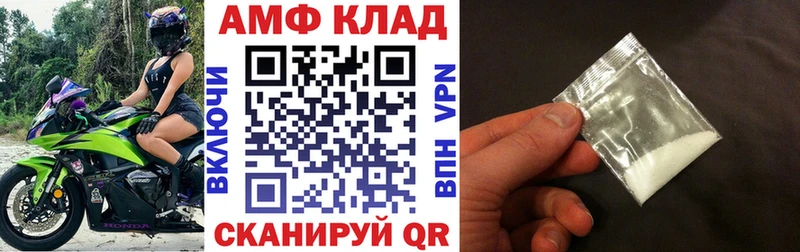 blacksprut ТОР  Большой Камень  Амфетамин VHQ 