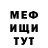 ГАШ гарик Mark Hodur