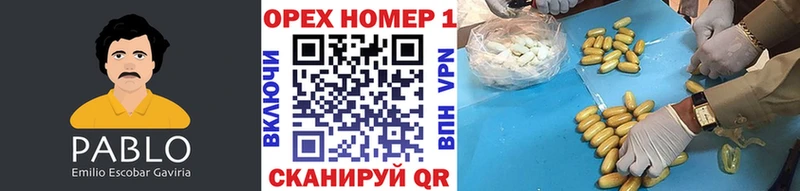 КОКАИН 97%  кракен ТОР  Большой Камень 