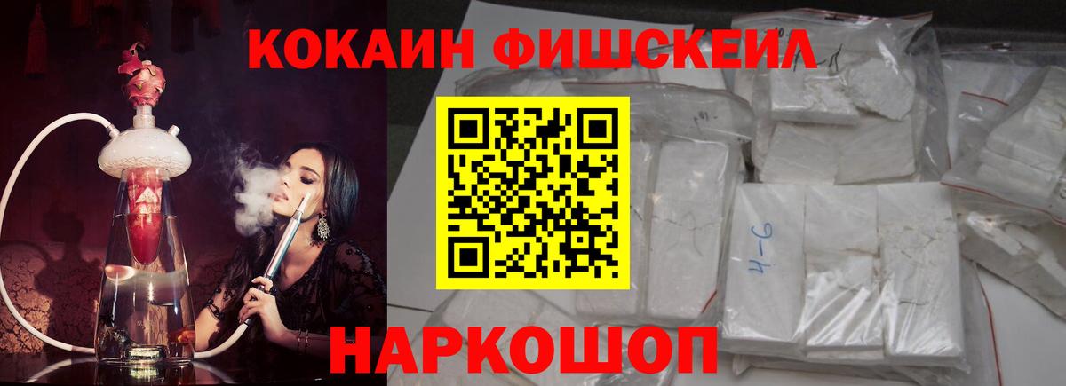 COCAIN Боливия Большой Камень