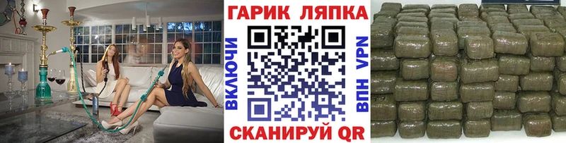 мега ссылка  Большой Камень  ГАШИШ гарик  дарнет шоп 