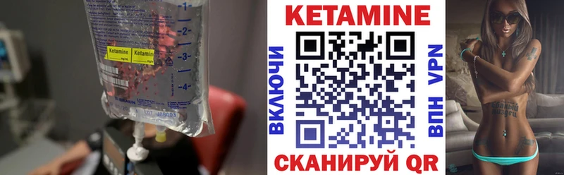 mega ССЫЛКА  Большой Камень  Кетамин ketamine 