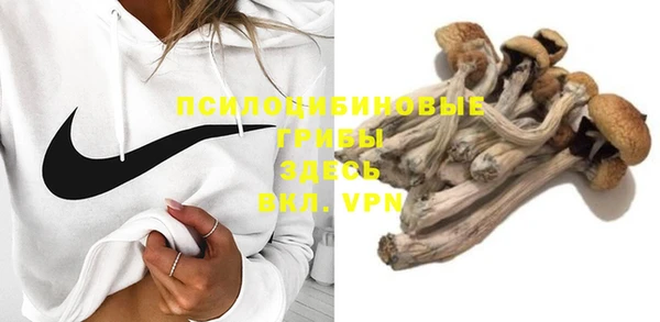 марки nbome Алексин