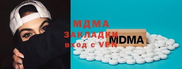 марки nbome Алексин