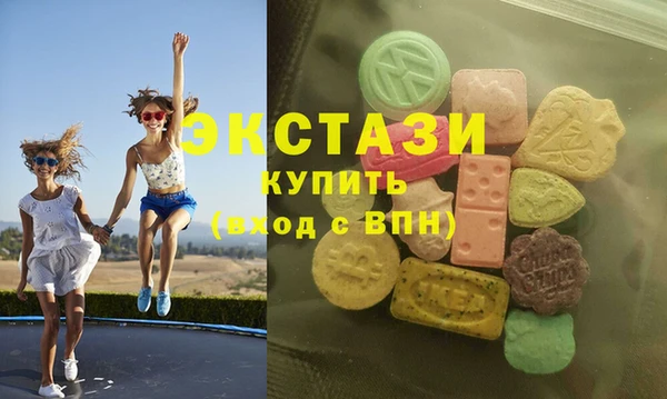 марки nbome Алексин