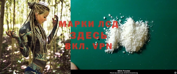 марки nbome Алексин