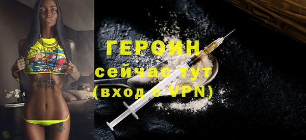 ГАЛЛЮЦИНОГЕННЫЕ ГРИБЫ Ростов