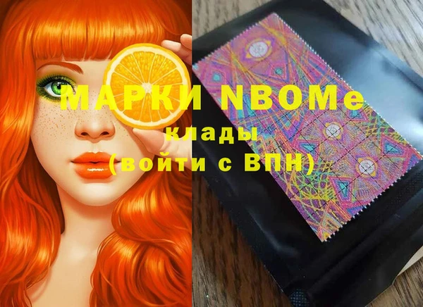 героин Рославль
