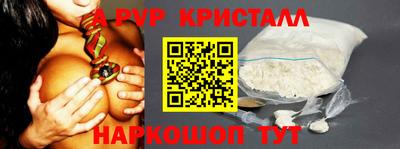 гашик Гай
