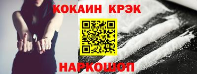 гашик Гай