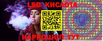 гашик Гай