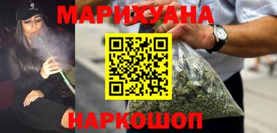 каннабис Гатчина