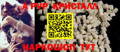 гашик Гай