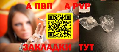 гашик Гай