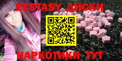 каннабис Гатчина