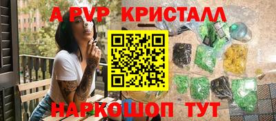 каннабис Гатчина