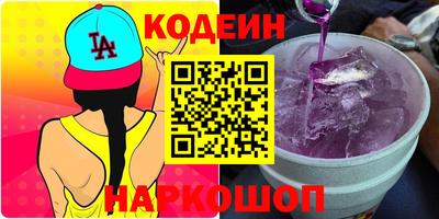 гашик Гай