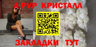 каннабис Гатчина