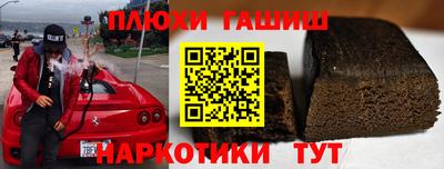 каннабис Гатчина