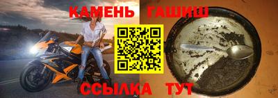 гашик Гай