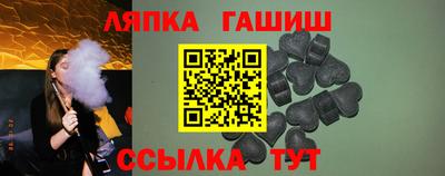 каннабис Гатчина