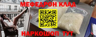 экстази Гагарин