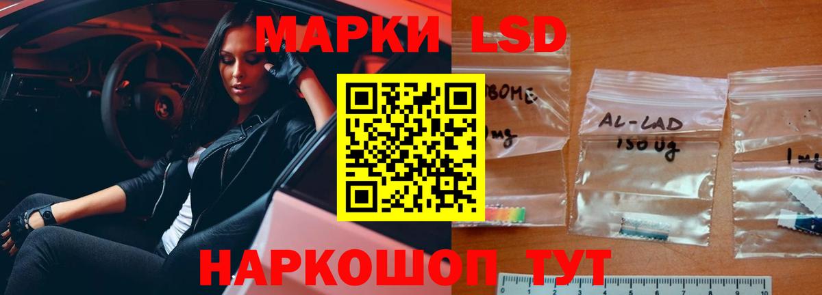 Большой Камень  ЛСД экстази кислота  Вход с VPN  ЛСД экстази ecstasy 