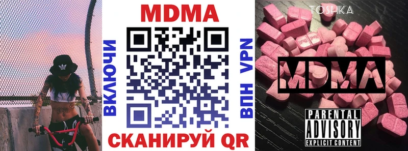 MDMA VHQ  Большой Камень 