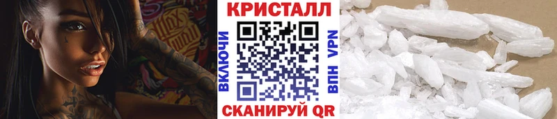даркнет сайт Большой Камень МЕТАМФЕТАМИН пудра