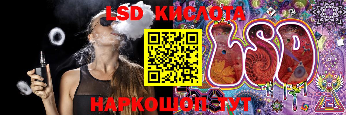 Марки NBOMe  Вход с VPN  Большой Камень  Марки NBOMe 1500мкг 