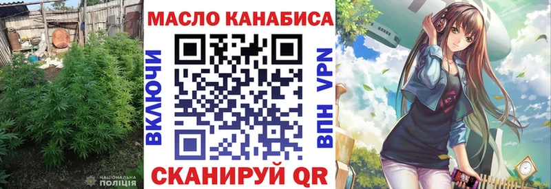 даркнет сайт hydra ТГК гашишное масло Большой Камень