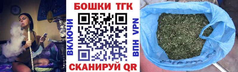 Бошки марихуана тримм Большой Камень